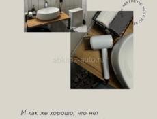 Номера 