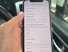 iPhone 12 Pro 🔋100%