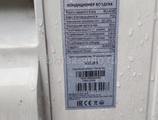 Кондиционер б/у 
