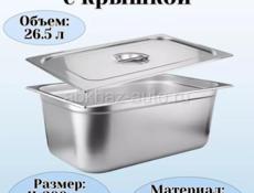Гостроемкость
