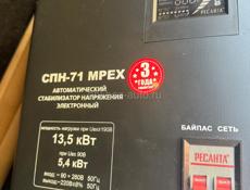 Ресанта стабилизатор 