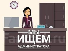 Администратор в отель