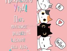 Девушка, Ищу работу 2/2 до 20 вечера в городе Сухум.