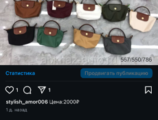 Женская одежда 