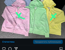 Женская одежда 