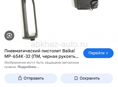 Пневмат срочно
