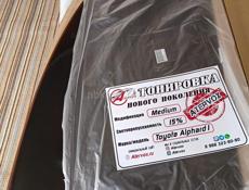Съемная тонировка. 