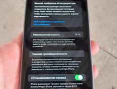 Айфон 11 идеал