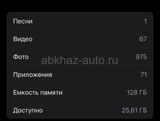 iPhone 15 128gb