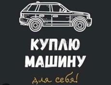 Куплю машину за 35т