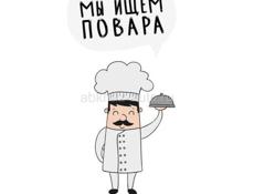 Повар универсал