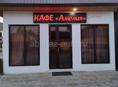 Продам кафе с участком 