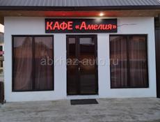 Продам кафе с участком 