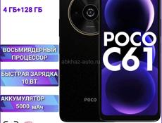 Срочно  xiaomi новый 8 тысяч 128gb