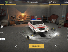 Аккаунт в russian rider online 