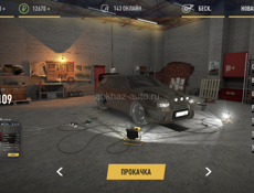 Аккаунт в russian rider online 