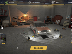 Аккаунт в russian rider online 