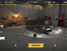 Аккаунт в russian rider online 