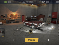 Аккаунт в russian rider online 