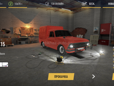 Аккаунт в russian rider online 