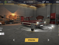 Аккаунт в russian rider online 