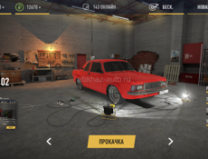 Аккаунт в russian rider online 