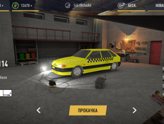 Аккаунт в russian rider online 