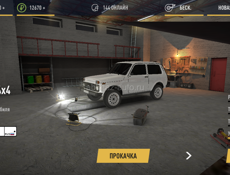Аккаунт в russian rider online 