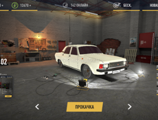 Аккаунт в russian rider online 