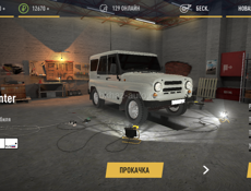 Аккаунт в russian rider online 