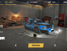 Аккаунт в russian rider online 
