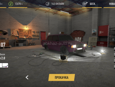 Аккаунт в russian rider online 