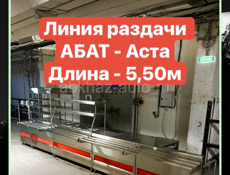 Оборудование для общепита бу 