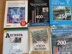 Продам книги