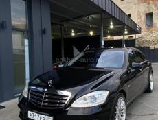 Mercedes-Benz S-Класс