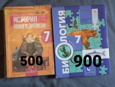 продам книги/учебники за 7 класс