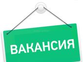 Гудаута 