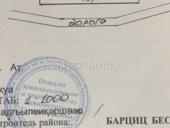Продаю Участок Старая Гагра 20 Сотых Вид на Море 
