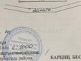 Продаю Участок Старая Гагра 20 Сотых Вид на Море 