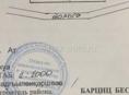 Продаю Участок Старая Гагра 20 Сотых Вид на Море 
