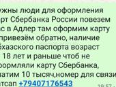 Номер для связи указан на картинке ватсап