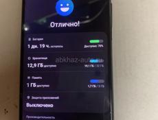 Обмен на iPhone 11