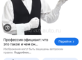 в кафе требуются официанты 