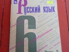 Продам срочно за 500 руб