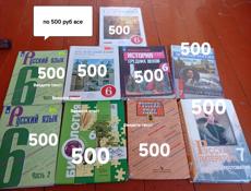Продам срочно за 500 руб