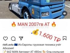 MAN