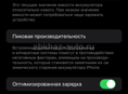 айфон 11 128г