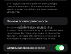 айфон 11 128г