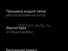 Продаётся Телефон Pedmi 9C NFC