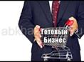 ЦЕНТР ГОРОДА